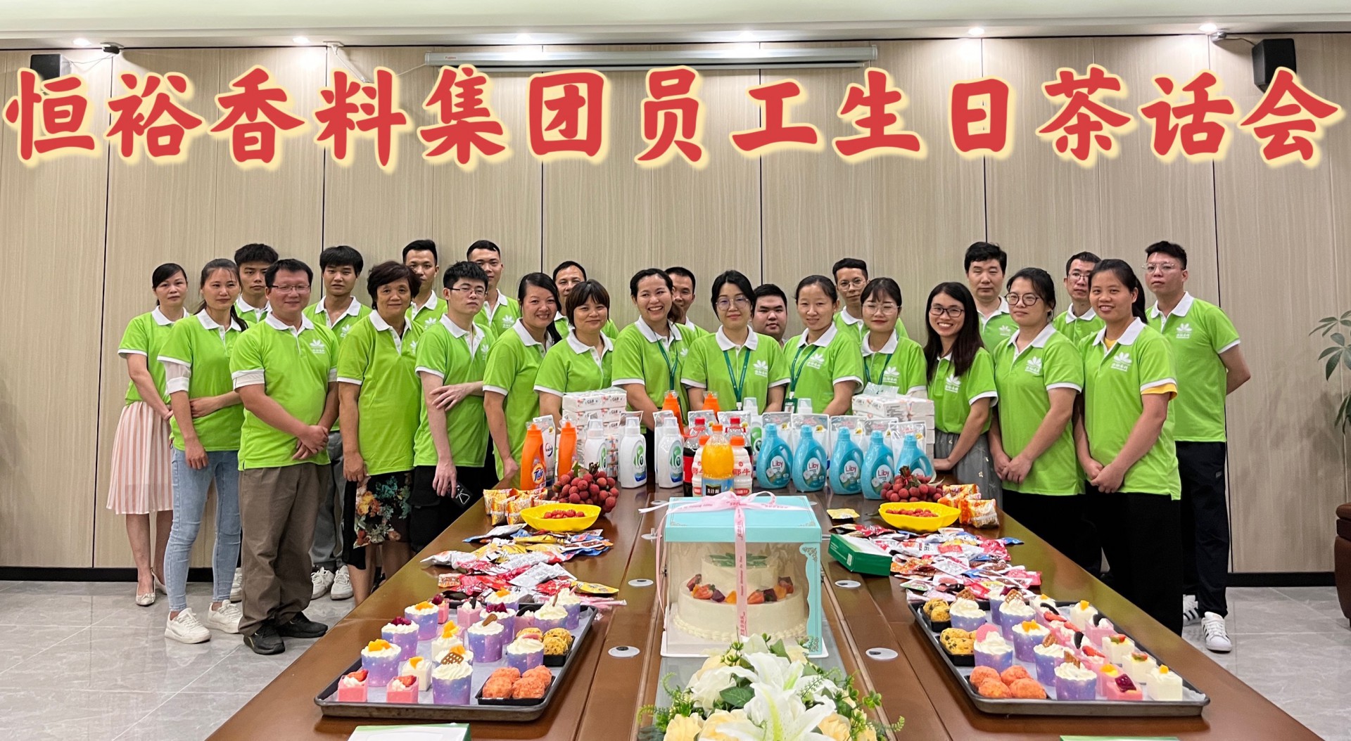 生日会1.jpg